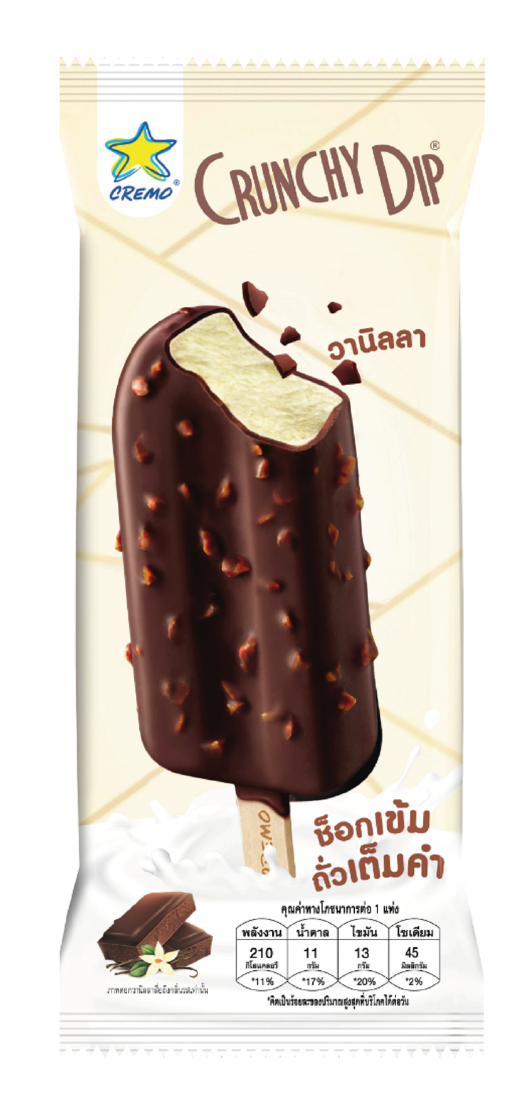 Kem Crunchy Dip vị vani